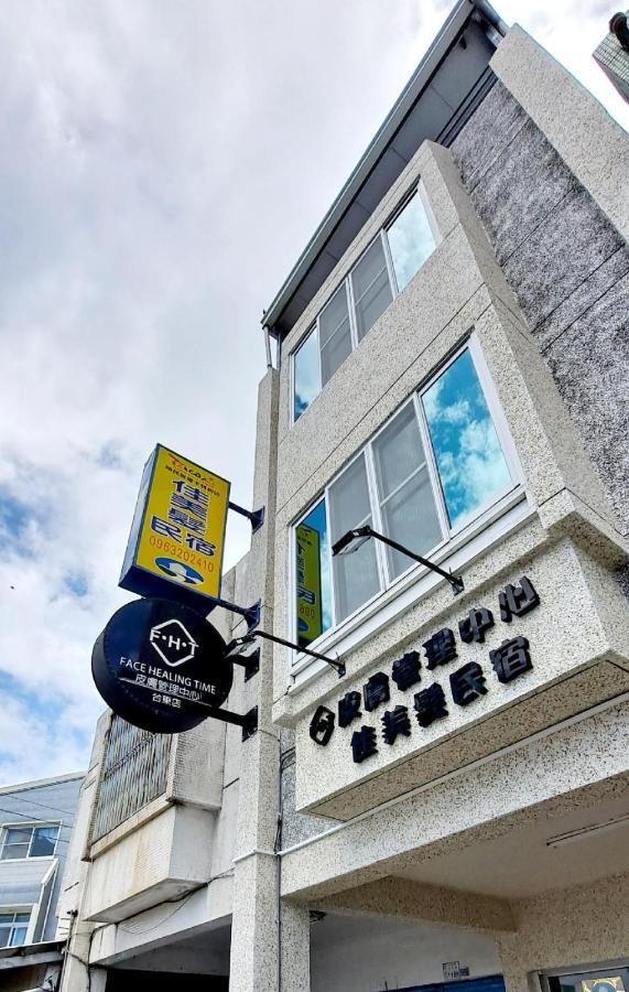Jia Mei Fa Homestay Taitung Exterior photo